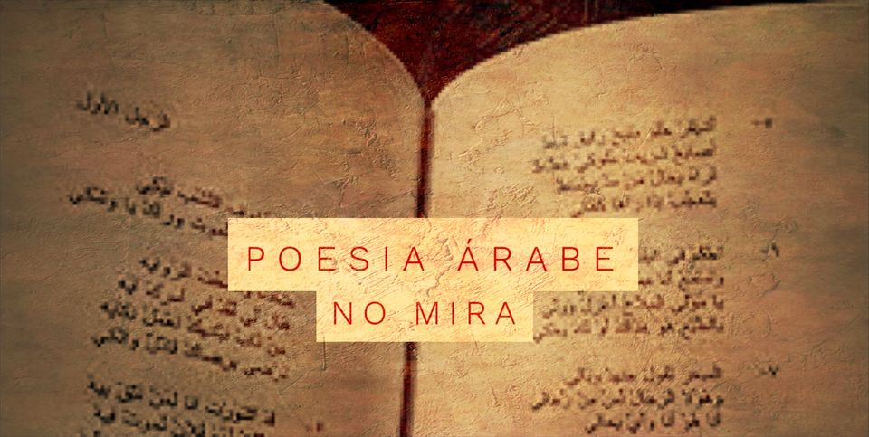 NA PRESENÇA DA AUSÊNCIA - sessão dedicada à Poesia Árabe