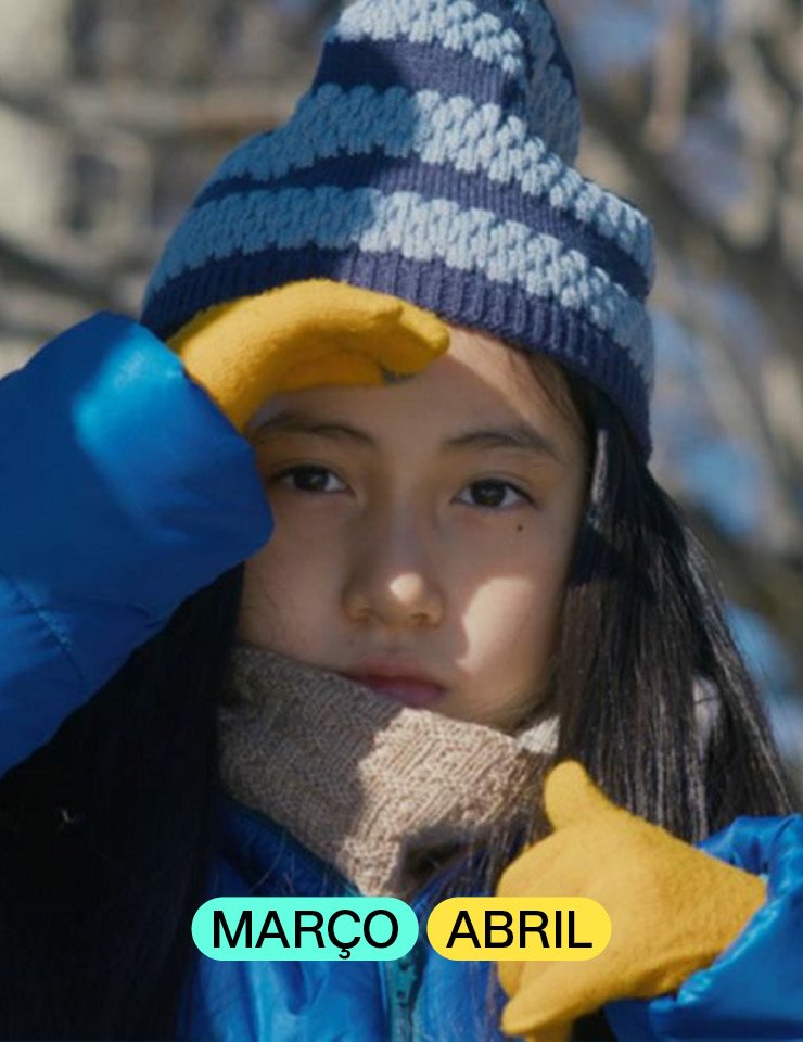 O MAL NÃO ESTÁ AQUI - TMP-CAMPO ALEGRE