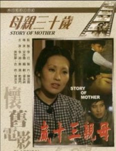 Fantasporto 2025: Story of Mother