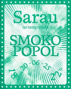 Sarau com DJ SMOKO POPOL na Temporada Cowork