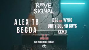Spooky Rave Signal