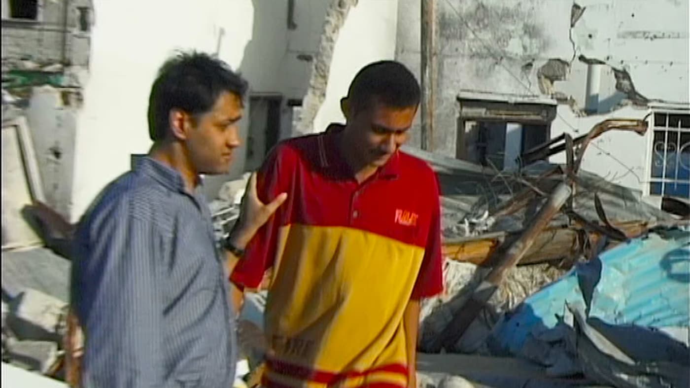 “With Hasan in Gaza”, de Kamal Aljafari