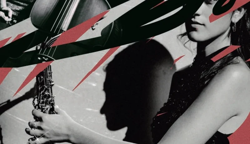 Jazz à Mesa – Gonçalo Cravinho + Maria João Vieira Leite